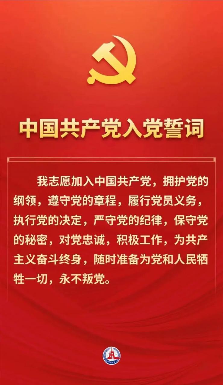 从五十多人到九千余万人，中国共产党为什么能？