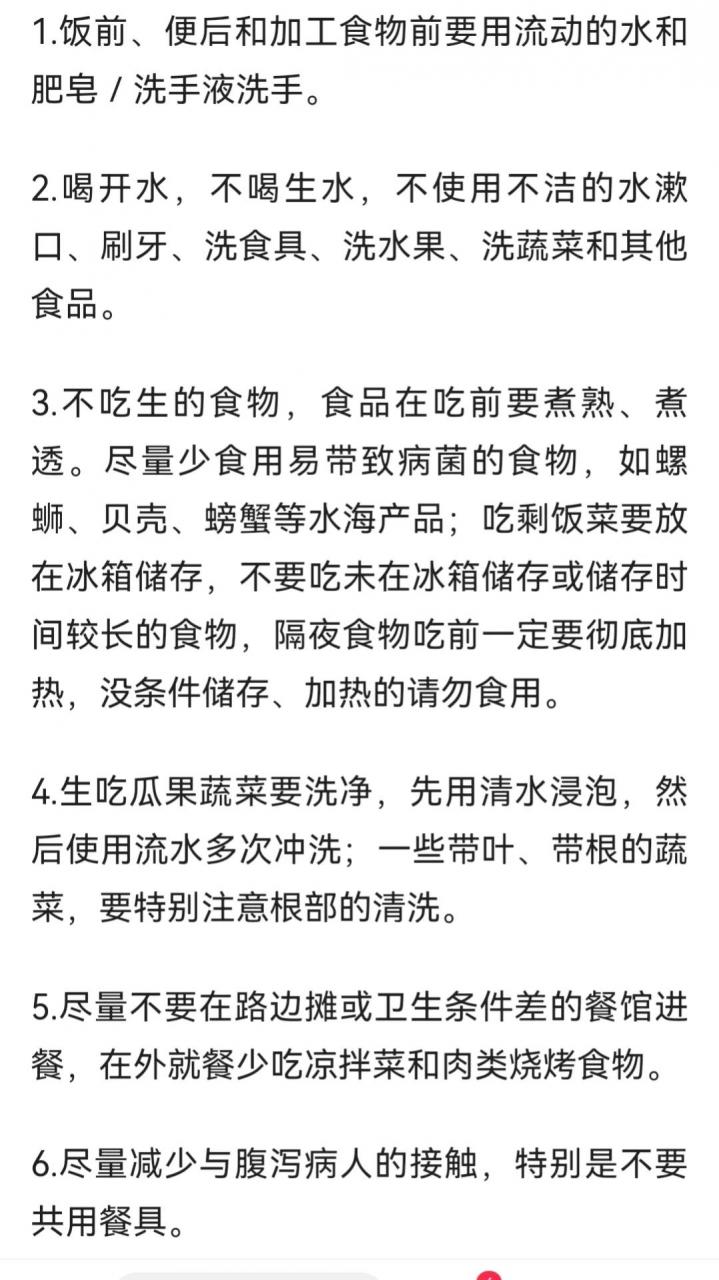 武汉大学疑似发生霍乱病例，官方回应十分蹊跷