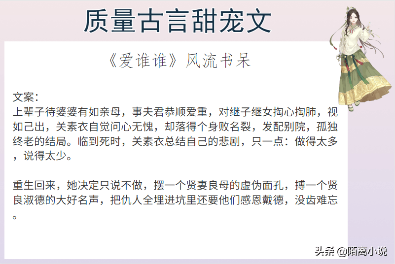 6本质量古言甜宠文，强推《云鬓挽》双向奔赴的感情，真的甜炸了