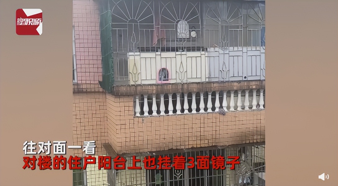 广东男子买22面镜子挂阳台反击邻居 网友：用魔法打败魔法