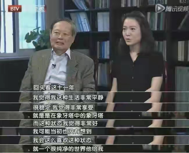 杨振宁小53岁娇妻翁帆：45岁无儿无女，无车无房，为爱牺牲了太多