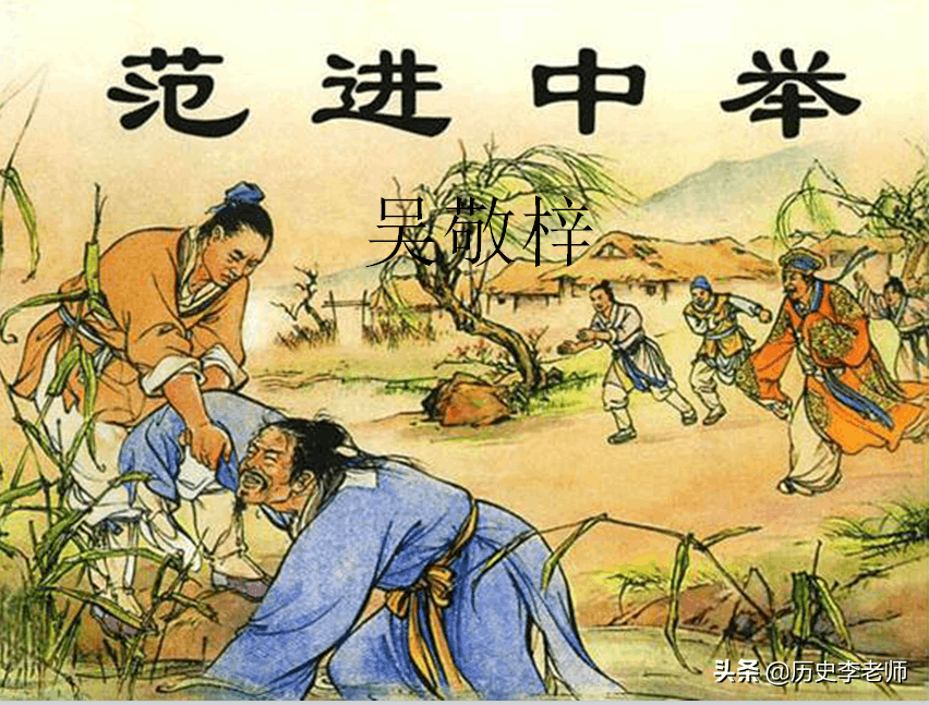 四大名著其实是六大名著，建国后删掉其中两部，被删的也非常经典