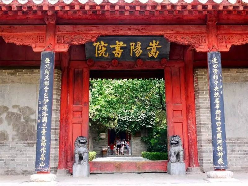 中国古代四大书院，谁是书院之首？