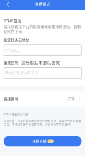 苹果录屏功能在哪里？录屏软件和iPhone系统自带录屏的区别