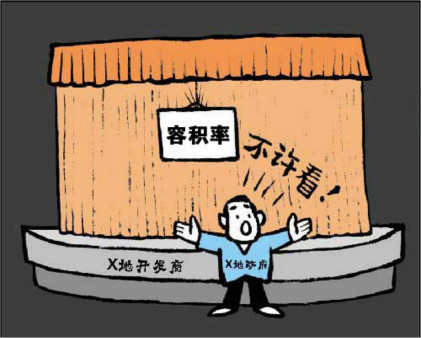 选房这样计算容积率 别再单纯以为越小越好