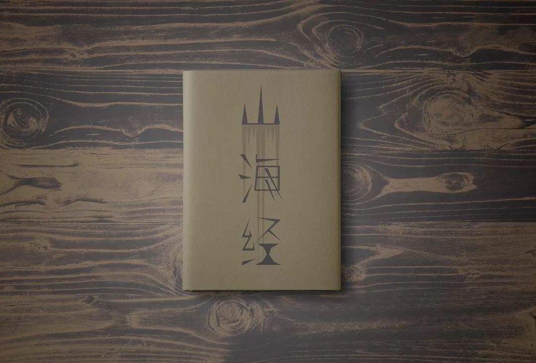 福建为什么简称为“闽”？与蛇有很大的关系