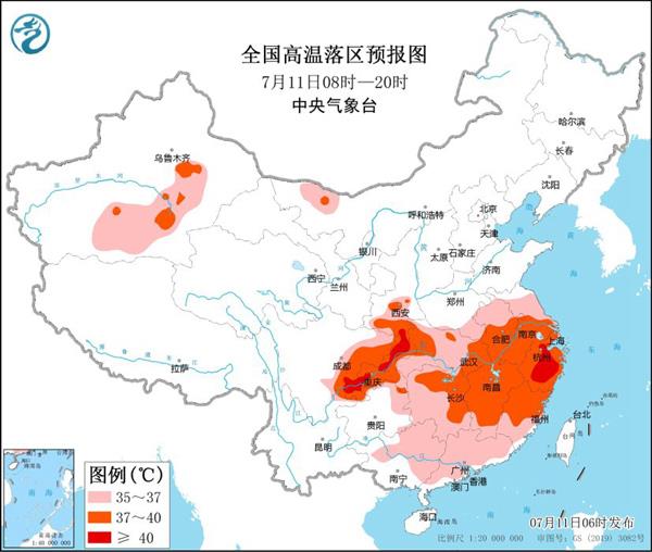 高温预警升级为橙色！这些地方可达40℃以上