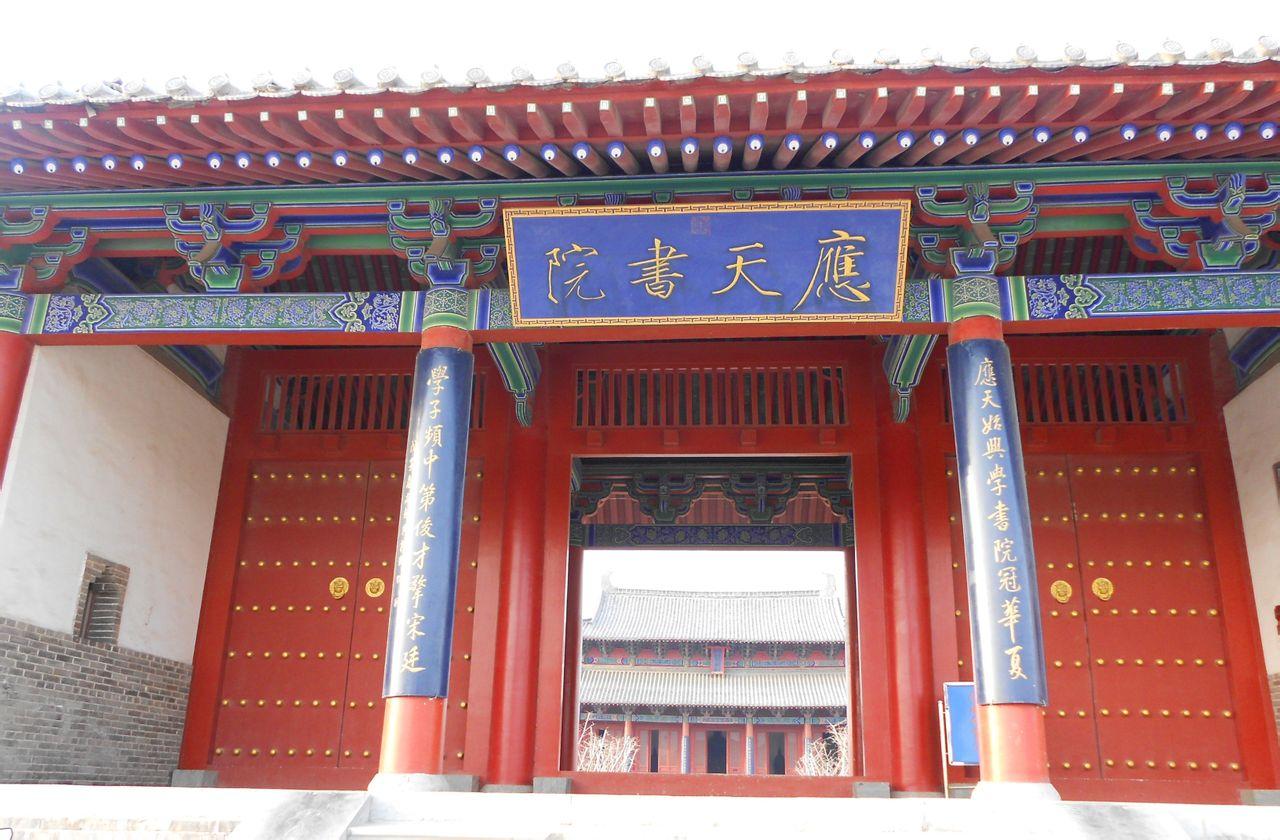 中国古代四大书院，谁是书院之首？