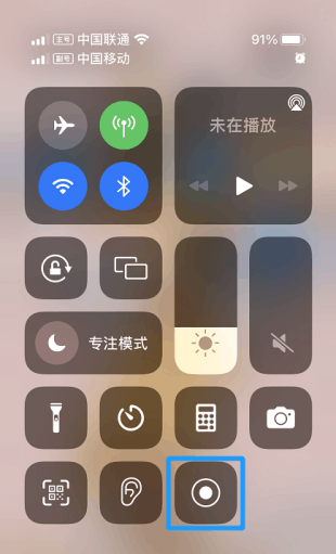 苹果录屏功能在哪里？录屏软件和iPhone系统自带录屏的区别