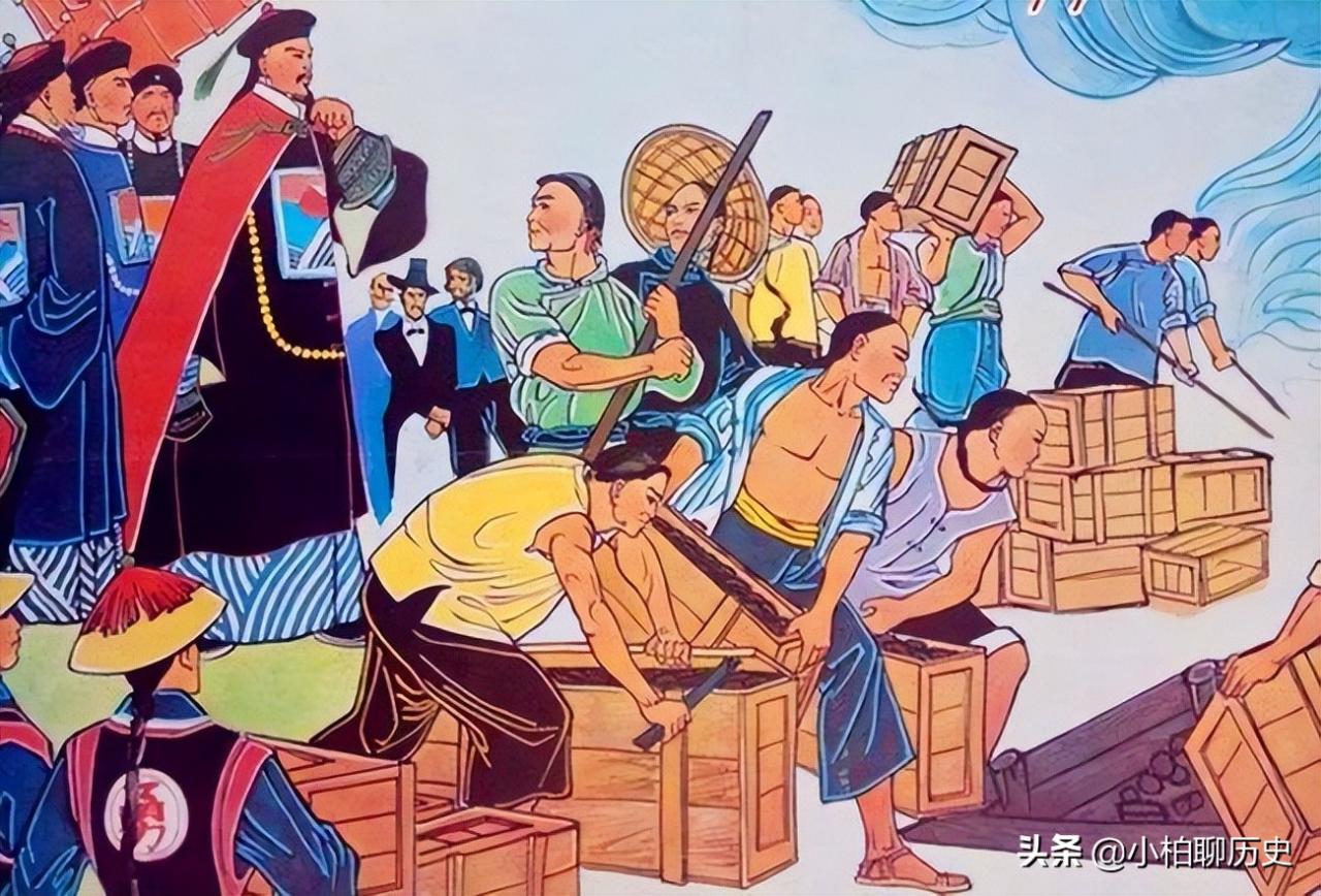 历史上的6月3日大事件——1839年虎门销烟