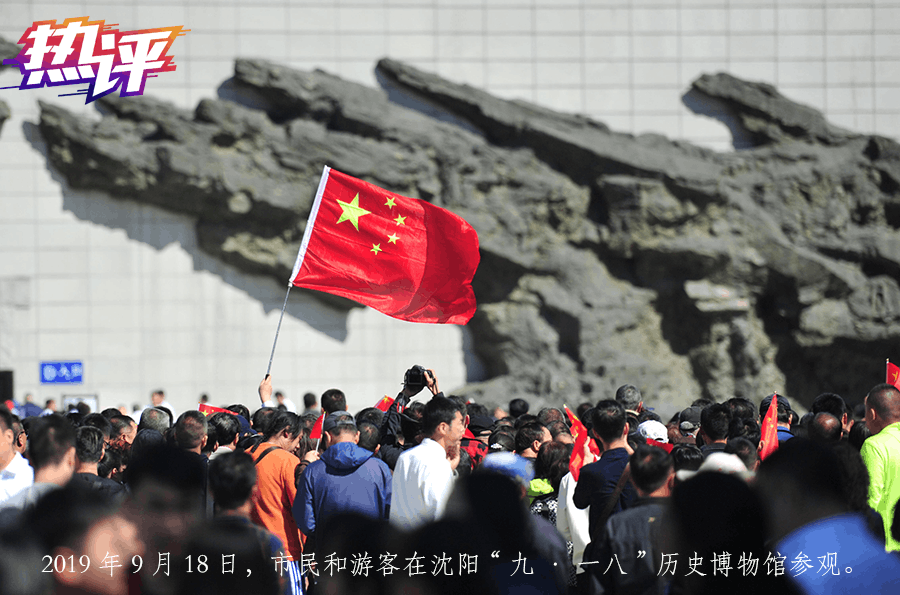 热评丨今日中国 再也不是88年前的中国