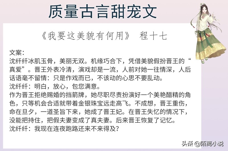 6本质量古言甜宠文，强推《云鬓挽》双向奔赴的感情，真的甜炸了