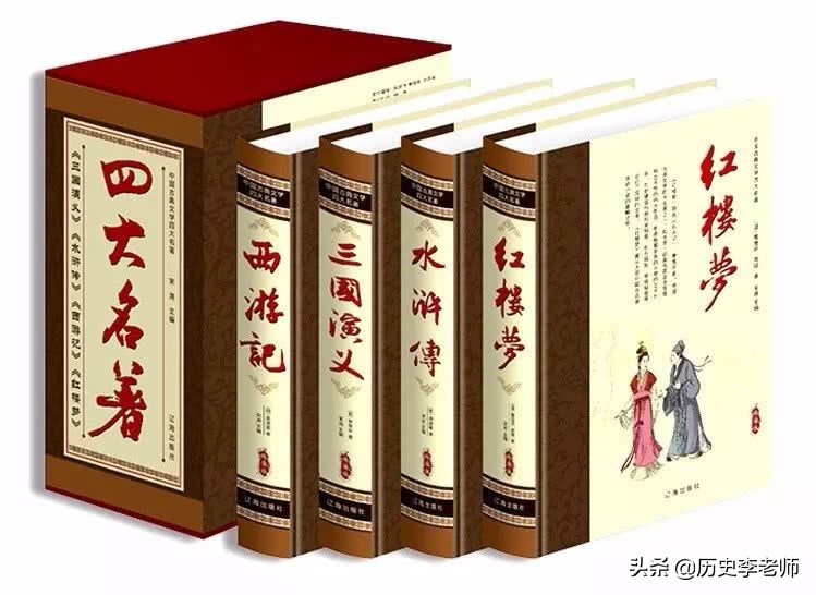 四大名著其实是六大名著，建国后删掉其中两部，被删的也非常经典