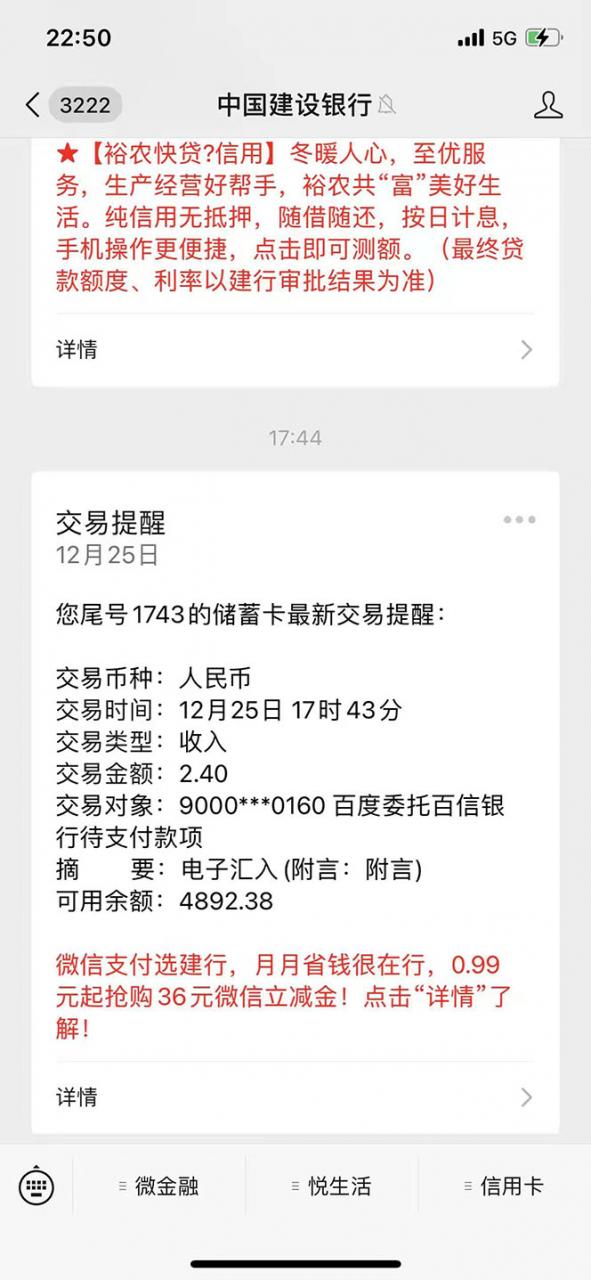 最新百度同城搜题答题项目，单号利润几十【答搜脚本 详细教程】