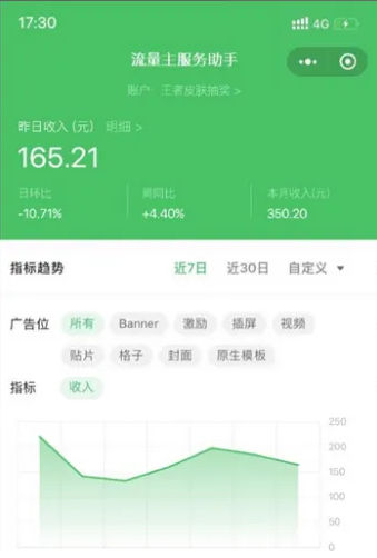 知识付费资源分享小程序，多种变现，实测日入165 【源码 详细教程】