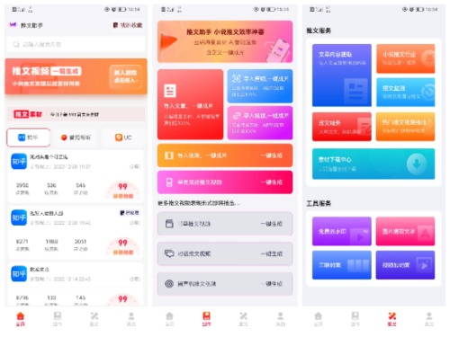小说推文副业赚钱项目，另类进阶玩法，轻松月撸5W 