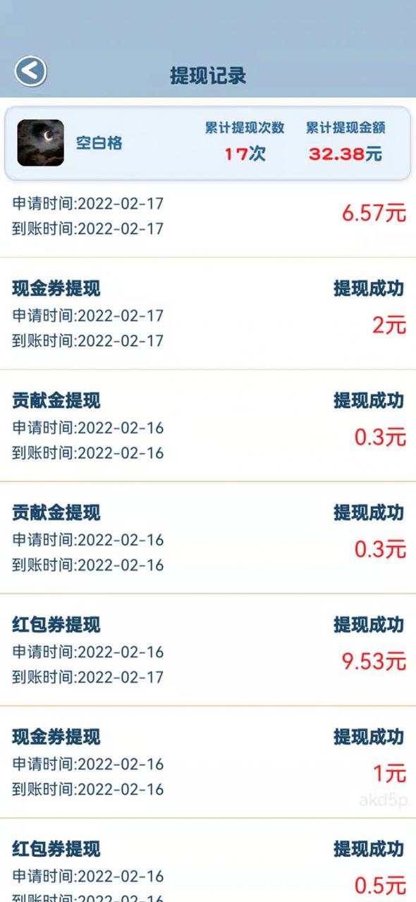 外面收费3980抖音小游戏0撸手动搬砖刷广告 一小时赚10+(卡包教程+养号教程)