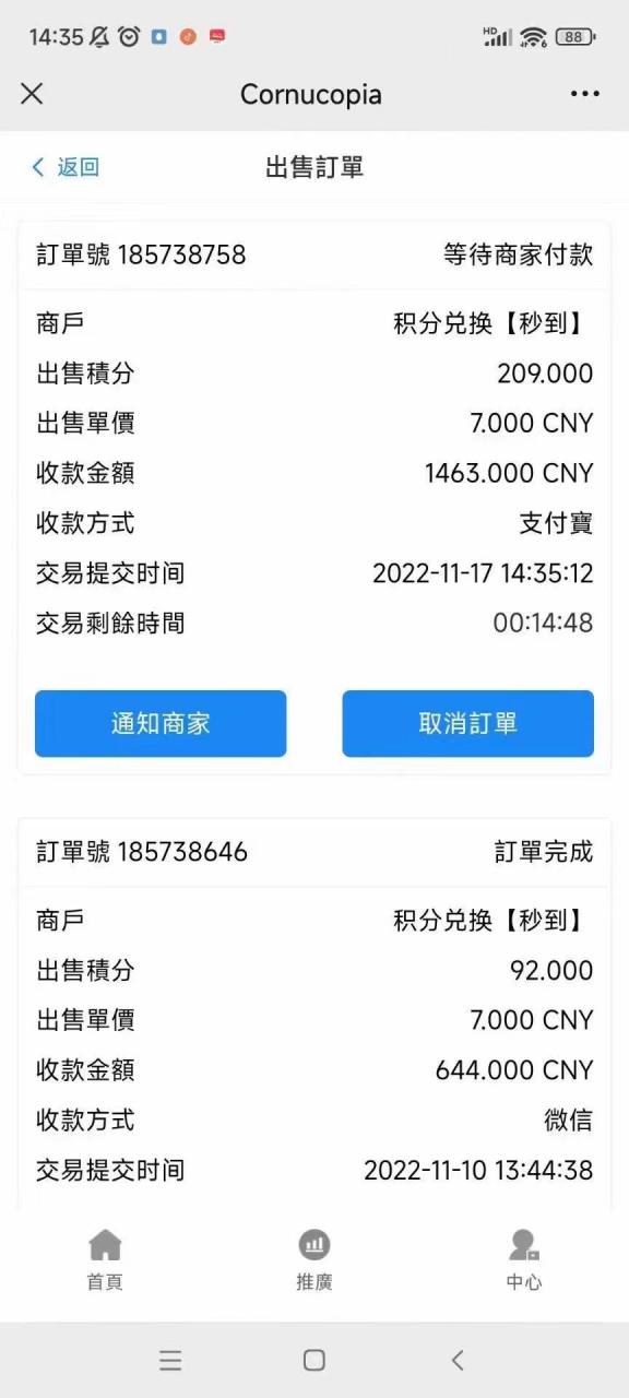 最新国外VICQ一对一视频无人直播自动聊天挂机 单号一天6-10美金(脚本 教程)
