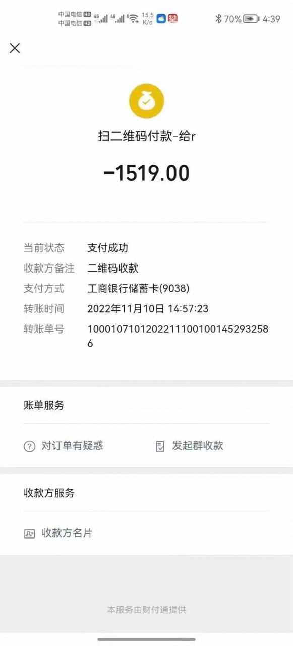 最新国外VICQ一对一视频无人直播自动聊天挂机 单号一天6-10美金(脚本 教程)