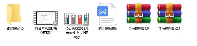 外面收费588的最新头条号软件自动抄书变现玩法，单号一天100 （软件 教程）