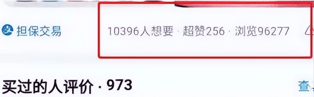 闲鱼前男友二手礼物项目：日赚200  新手就可以做