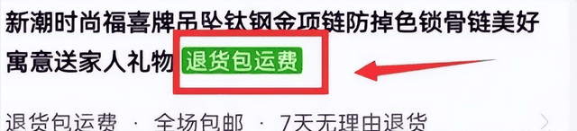 闲鱼前男友二手礼物项目：日赚200  新手就可以做