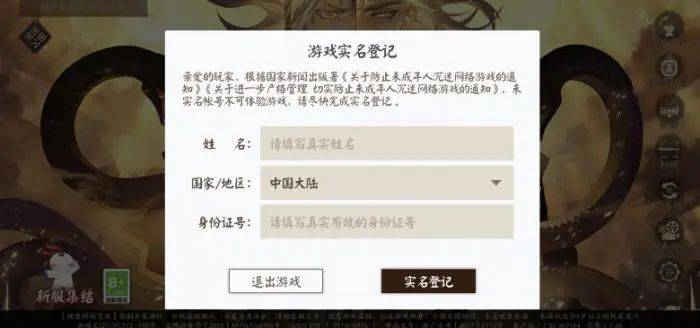 图片[1]-10000个有效的实名认证2022知识，你知道吗？-东山资源库