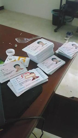图片[2]-10000个有效的实名认证2022知识，你知道吗？-东山资源库