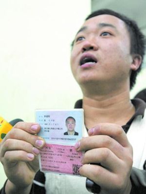 图片[3]-10000个有效的实名认证2022知识，你知道吗？-东山资源库