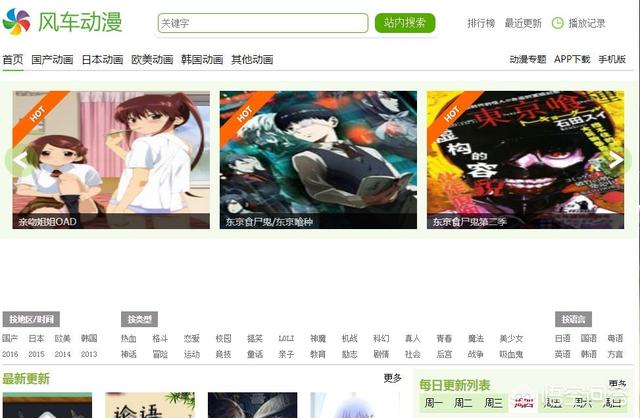 图片[10]-适合一个人免费看的www高清动漫（男生在网上看的动漫网站有哪些）-东山资源库