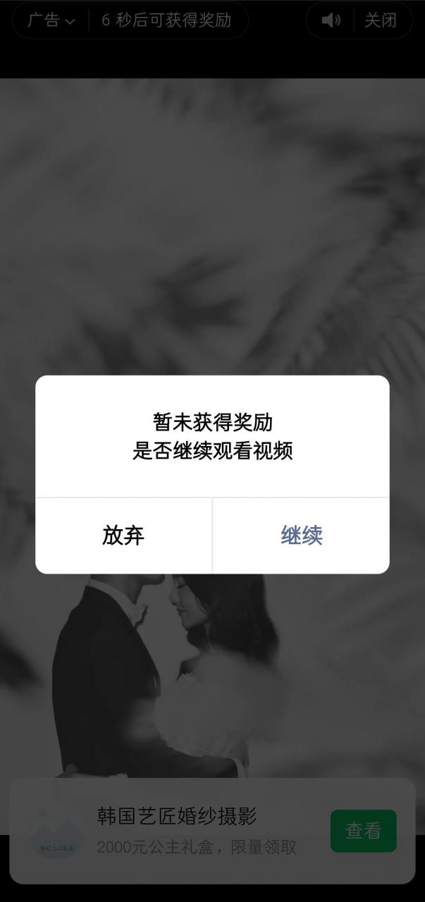 趣味聚合工具箱小程序系统，小白也能上线小程序 获取流量主收益(源码 教程)