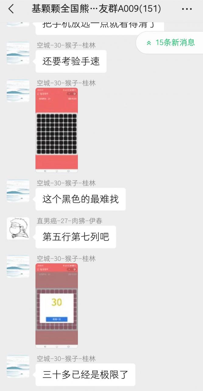 趣味聚合工具箱小程序系统，小白也能上线小程序 获取流量主收益(源码 教程)