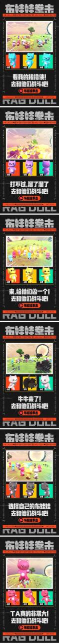 外面收费1980抖音布娃娃拳击直播项目，抖音报白，实时互动直播【详细教程】