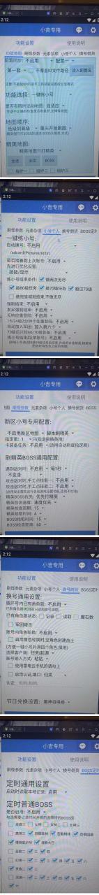 【自动挂机】外面收费1580魔域手游挂机项目，号称单窗口10 【脚本 教程】