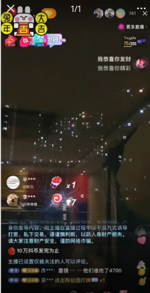 抖音暴力福袋撸音浪玩法，小白直接干，每天几百 【详细教程】