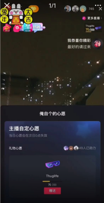 抖音暴力福袋撸音浪玩法，小白直接干，每天几百 【详细教程】