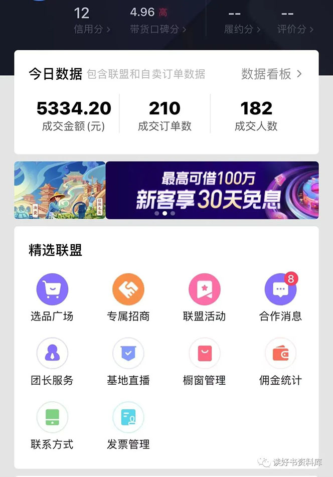 小学资料变现项目，抖音 小红书2个平台操作，月入数万元（全套资料 教程）