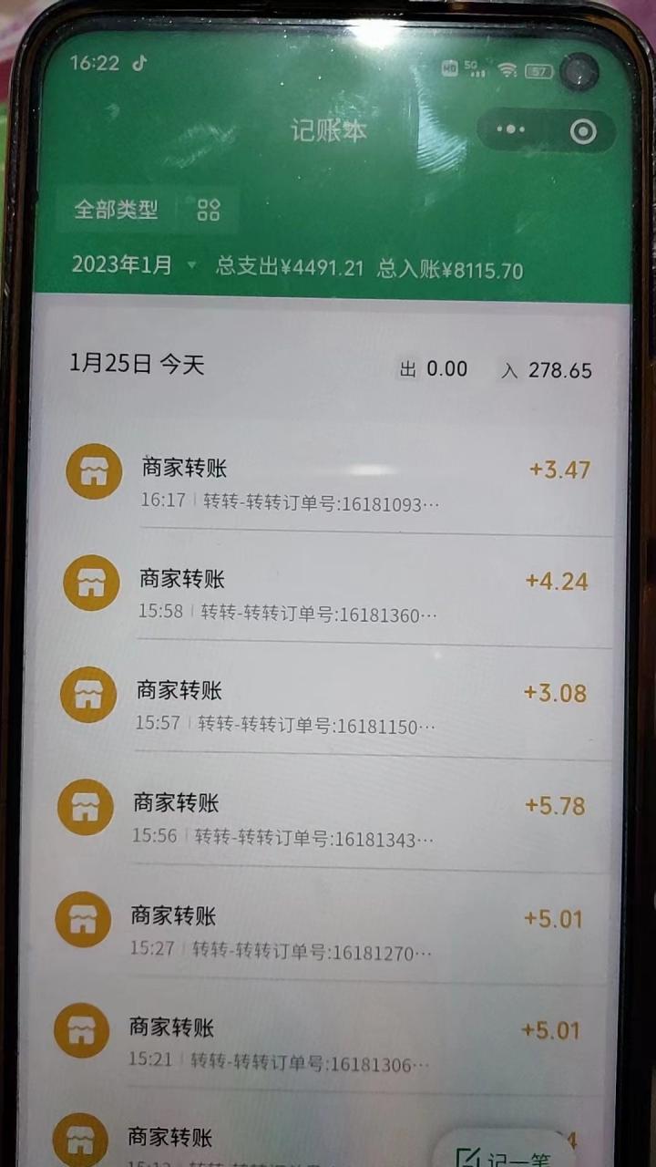最新转转虚拟电商项目 利用信息差租号 熟练后每天200~500 【详细玩法教程】