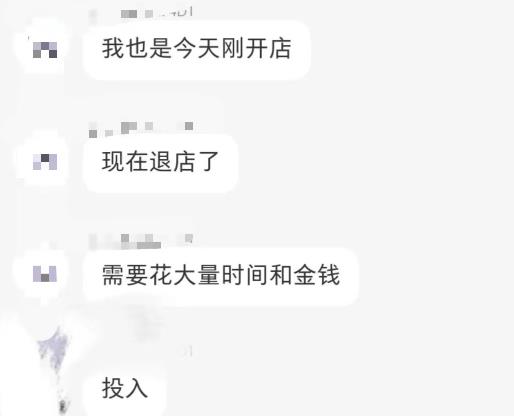 拼多多虚拟开店打卡群：新手到入门到精通（昨日群里有小伙伴日入3000 ）