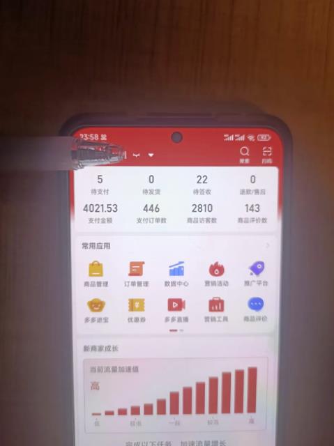 拼多多虚拟开店打卡群：新手到入门到精通（昨日群里有小伙伴日入3000 ）