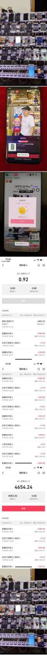 最新抖音快手挂机自动抢红包项目，单号一天5--10 【脚本 详细教程】