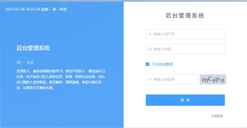 外面1800流量掘金付费进群搭建 最新无人直播变现玩法【全套源码 详细教程】