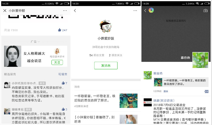 图片[1]-网上说看广告生活一天能转50-100元，真的有这样的生活吗？-东山资源库