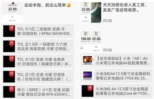图片[4]-网上说看广告生活一天能转50-100元，真的有这样的生活吗？-东山资源库