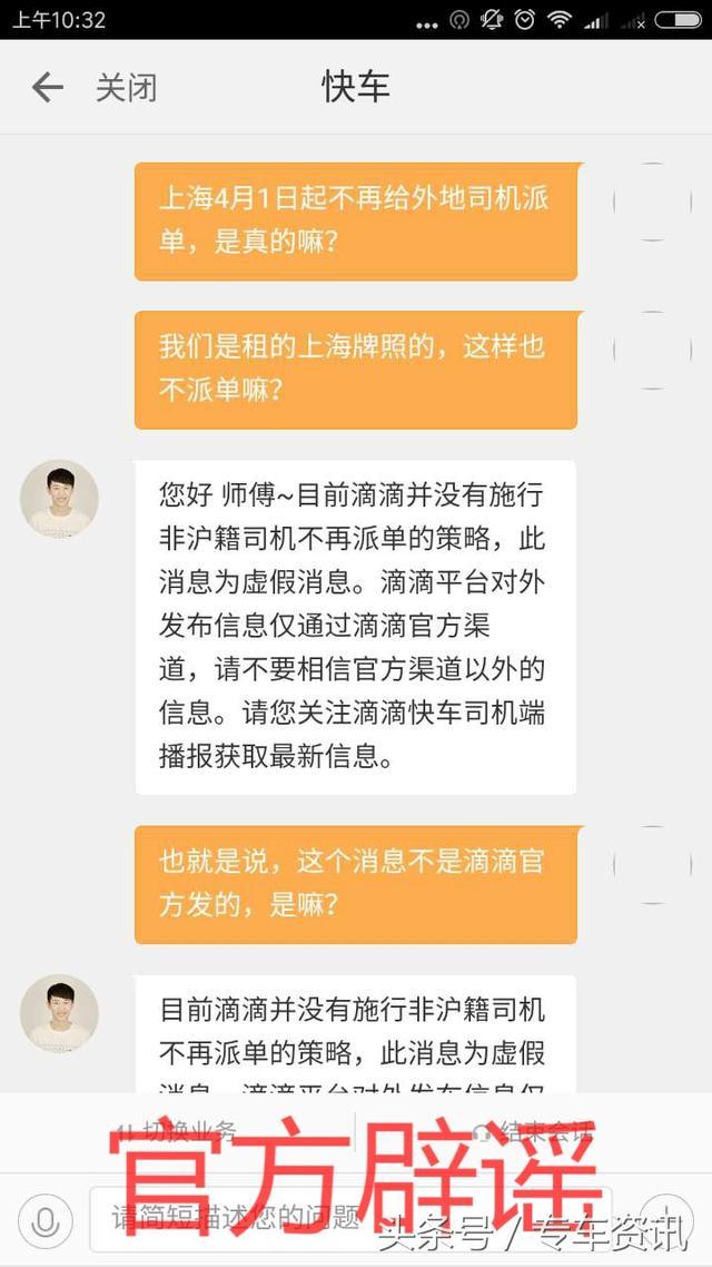 图片[2]-十个适合负债者的副业，你知道吗？(图)-东山资源库