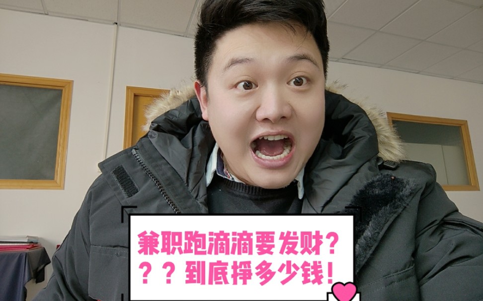 图片[3]-十个适合负债者的副业，你知道吗？(图)-东山资源库