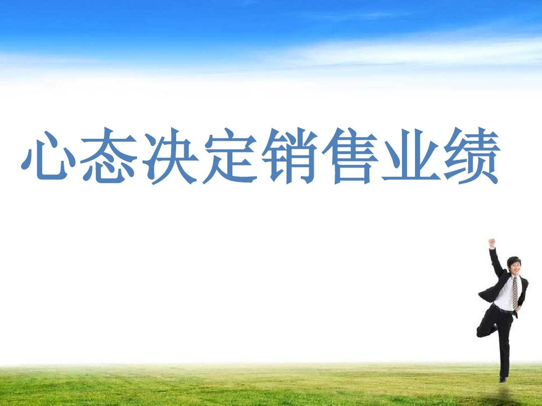 图片[2]-316363金光佛 销售老是被拒绝，最后还要面带笑容，被骂的再怎么惨-东山资源库