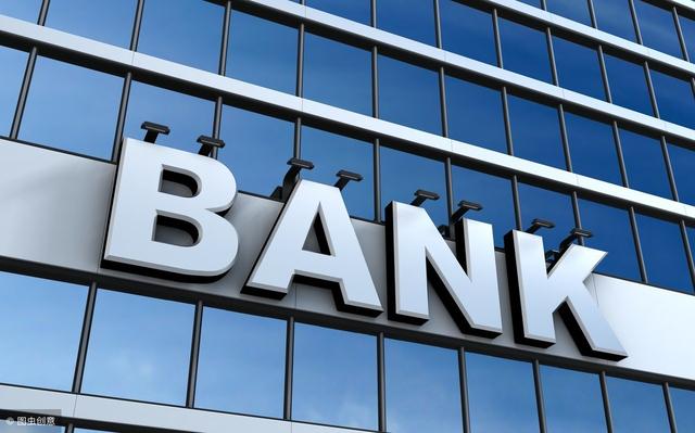 图片[4]-一千万存银行三年多少利息关于五大银行存款利率分别是多少-东山资源库