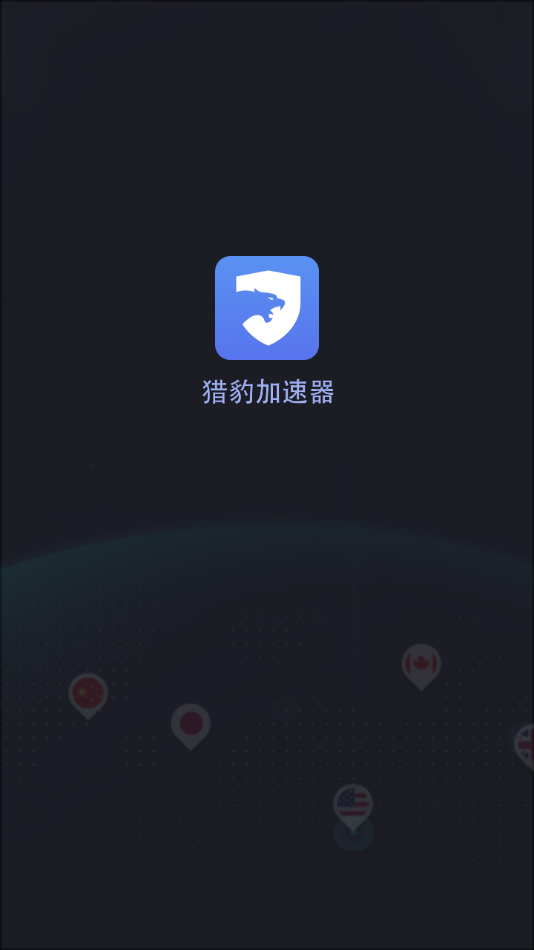 图片[2]-访问外网加速器多不胜数，免费也好收费也罢，都是需要你费时间-东山资源库