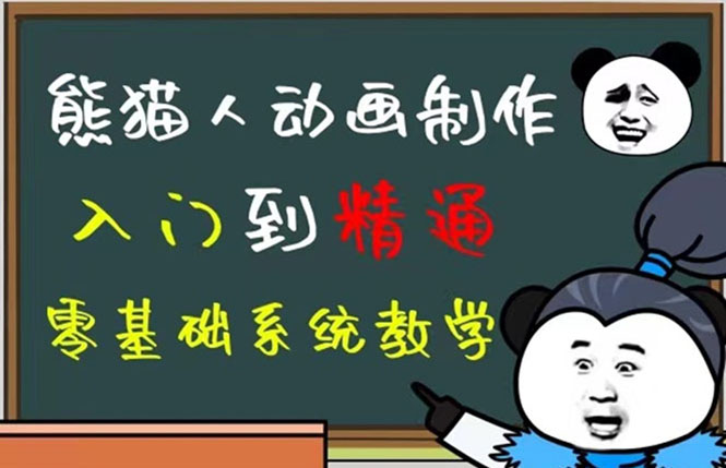 豆十三抖音快手沙雕视频教学课程，快速爆粉，月入10万 （素材 插件 视频）